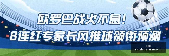电竞战队夺,品牌赞助商,收获满满,博彩平台官网,博彩平台App,博彩平台下载,博彩平台登录,博彩平台