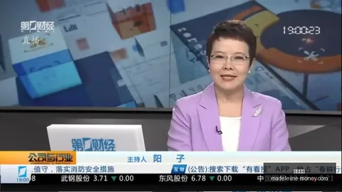 亚运队集结：吴曦谈备战策略，助力团队夺冠之路